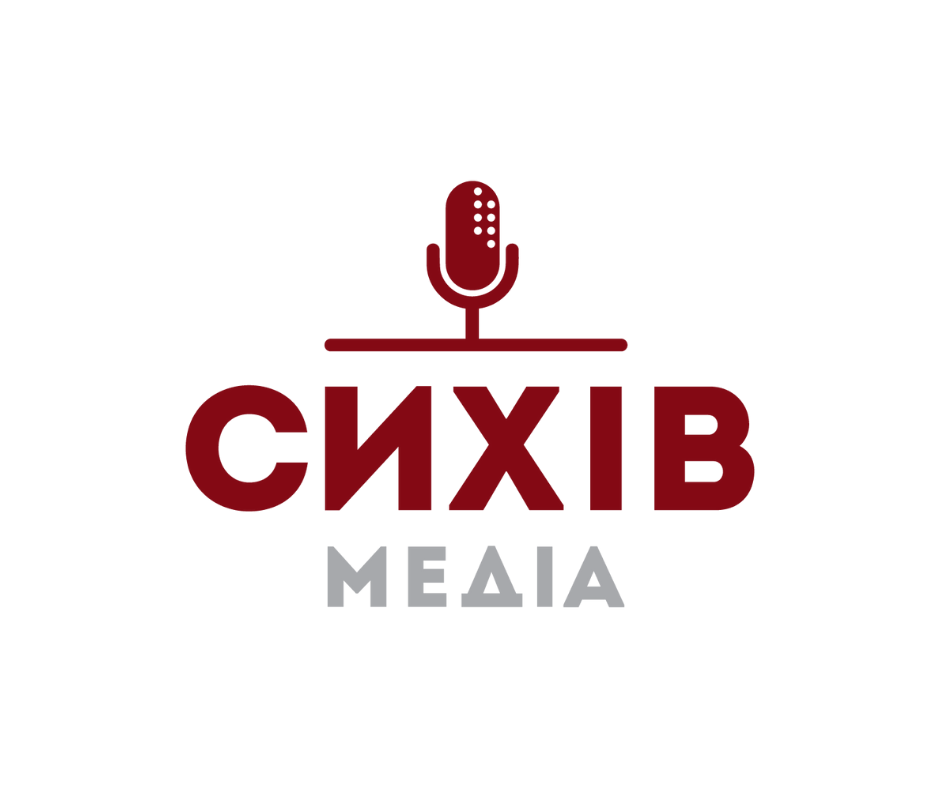 Сихів Медіа